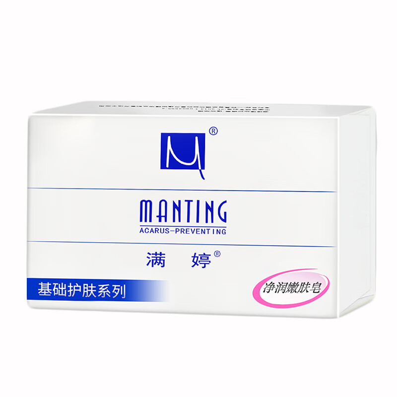 MANTING Manting Moisturizing and Rejuvenating Soap 100g Facial Wash, Hand Washing, Bathing and Bathing Soap Fragrance Deep Cleansing Rejuvenating Soap Three Boxes
