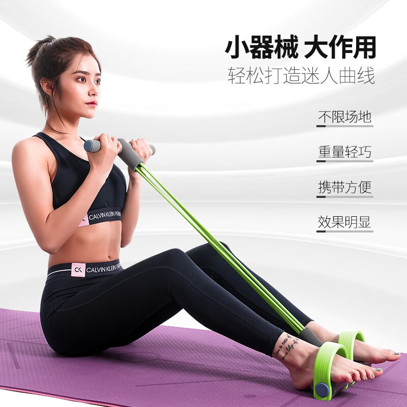 Pedal tensioner, sit-up assistant, women's abdominal crunch, multi-functional tension rope, yoga equipment, slim belly tensioner, sports fitness rope, green upgraded thickened four-tube tensioner