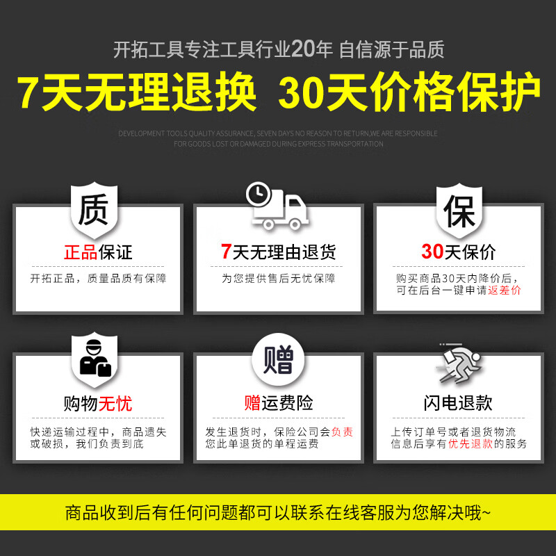 EXPLOIT digital display level, cross-light laser line meter, strong magnetic angle ruler, slope ruler, level decoration tool, 9-inch laser type