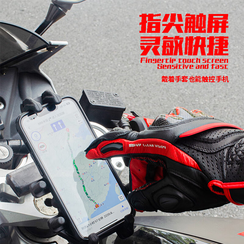 SEI-VI Saiwei motorcycle gloves men's breathable all-season riding carbon fiber touch screen outdoor anti-fall female rider equipment motorcycle GM2 white carbon fiber shell universal M palm width 8-8.5cm