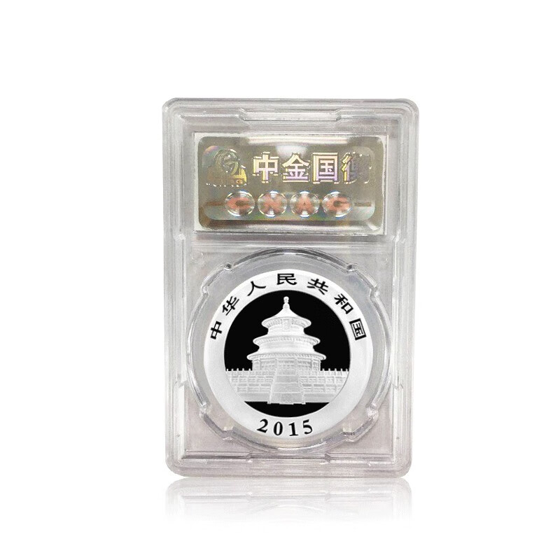China Gold Coin Zhongjin Guoheng Encapsulated 2015 Edition Panda Coin Commemorative Coin 1 oz Silver Coin 2015 Panda 1 oz Silver Coin Encapsulated Edition