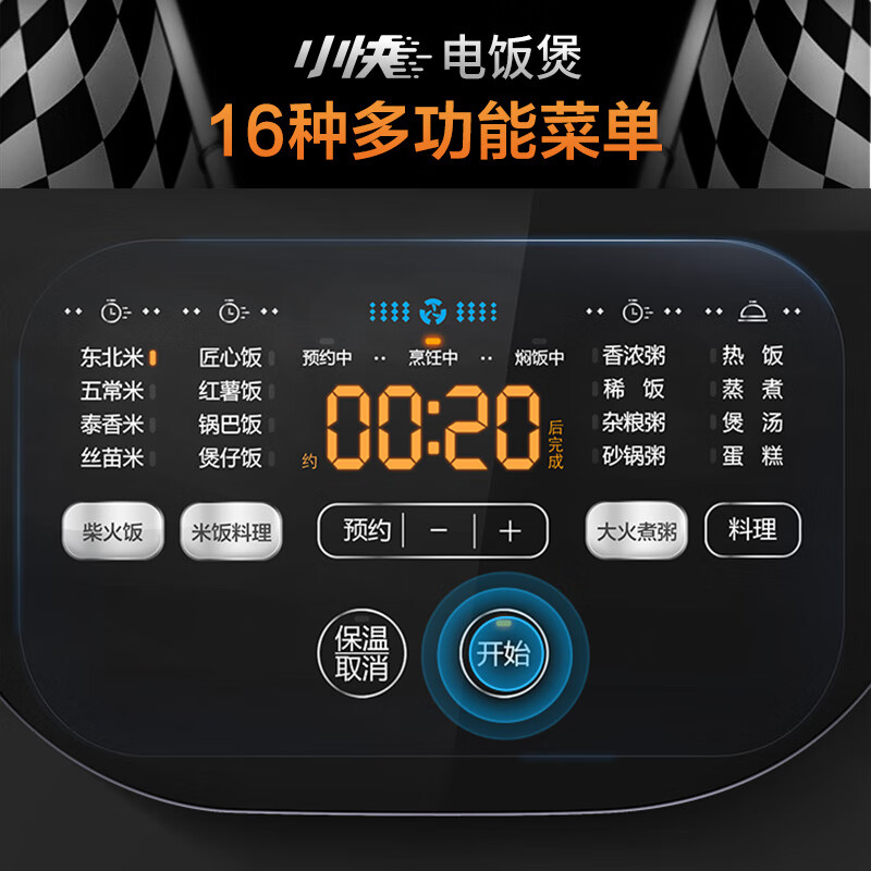 SUPOR rice cooker for 3-4 people, large capacity, 4 liters, blue diamond small fast ball kettle, firewood rice cooker, household non-stick pot, steamed rice, porridge pot, multi-functional micro-pressure smart rice cooker SF40FC661