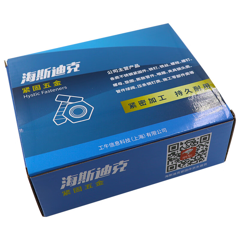 Hasdick Beijing Warehouse Delivery HK-01 Woodworking Iron Nails Construction Site Special Iron Nails Round Steel Nails 60mm (1KG/bag)