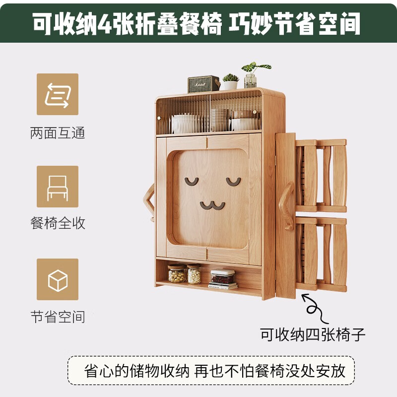 Xiao Mu Wu Cabin Qiaoba dining table folding solid wood hanging dining table and sideboard integrated small apartment table and chair combination single dining table | solid wood color