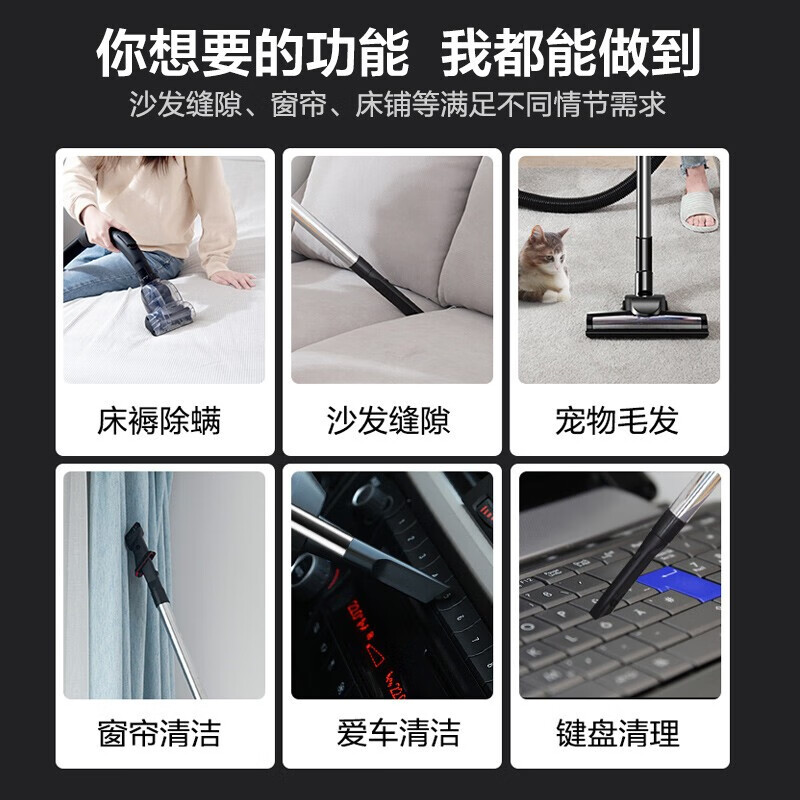 Midea vacuum cleaner household cleaning machine with integrated suction and wiping, high power, high suction, mite removal, low noise, multi-functional brush for dead corner cleaning, C7 industry classic, high suction power & stepless speed regulation