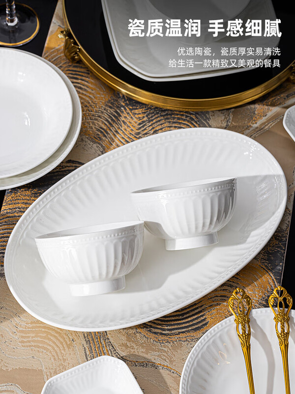 ARST Yachengde ceramic plate dish plate household new tall bowl pure white embossed housewarming tableware light luxury dish set 7.25 Milan antibacterial multi-purpose deep plate