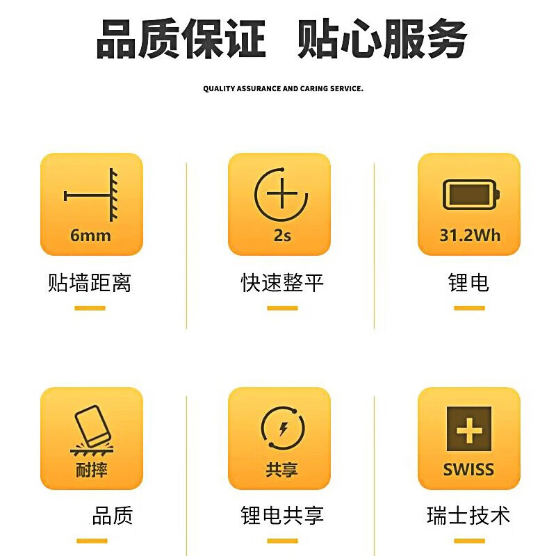 PREXISO level meter 12 lines green light strong light 80 mW wall-mounted meter floor-mounted meter thin line automatic anping infrared level meter green light highlight 80MW luxury set (WG2H)