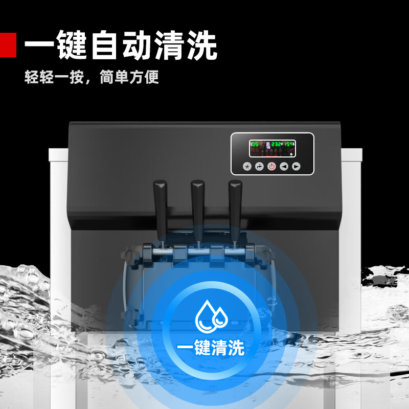 Xilaisheng Ice Cream Machine Commercial Ice Cream Machine Fully Automatic Vertical Ice Cream Machine Milk Tea Shop Fully Automatic Cone Ice Cream Machine Three-head Production Pre-cooled Fresh-keeping Model BQL-Y4000