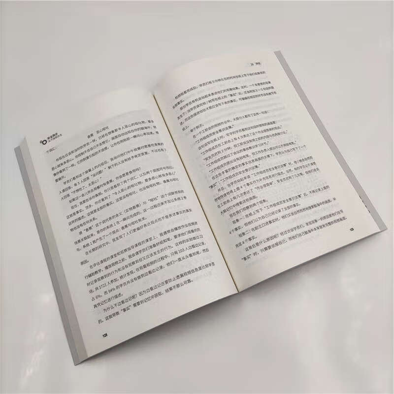 A brief history of safety: from individual to symbiosis