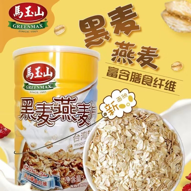 Taiwan imported Mayushan rye oatmeal ready-to-eat no added sugar canned 800g nutritious large oatmeal
