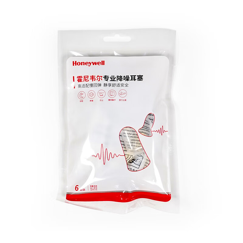 Honeywell Earplugs Sound Isolation and Noise Reduction for Sleep, Study, Work and Sleep Small Lemon Yellow 303S (12 pieces)