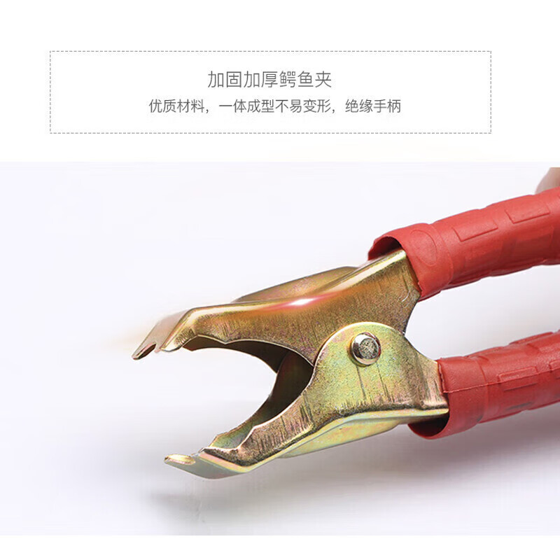 40,000 kilometers car battery cable and live wire, battery connection cable, crossing the river dragon clip, ignition and wire SWY1204