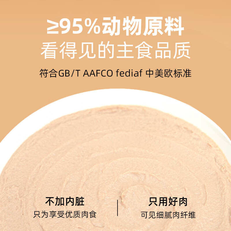 Brand full price mini platinum cat staple food broth bag canned cat rehydration into young cat wet food cod egg yolk flavor 35g*8