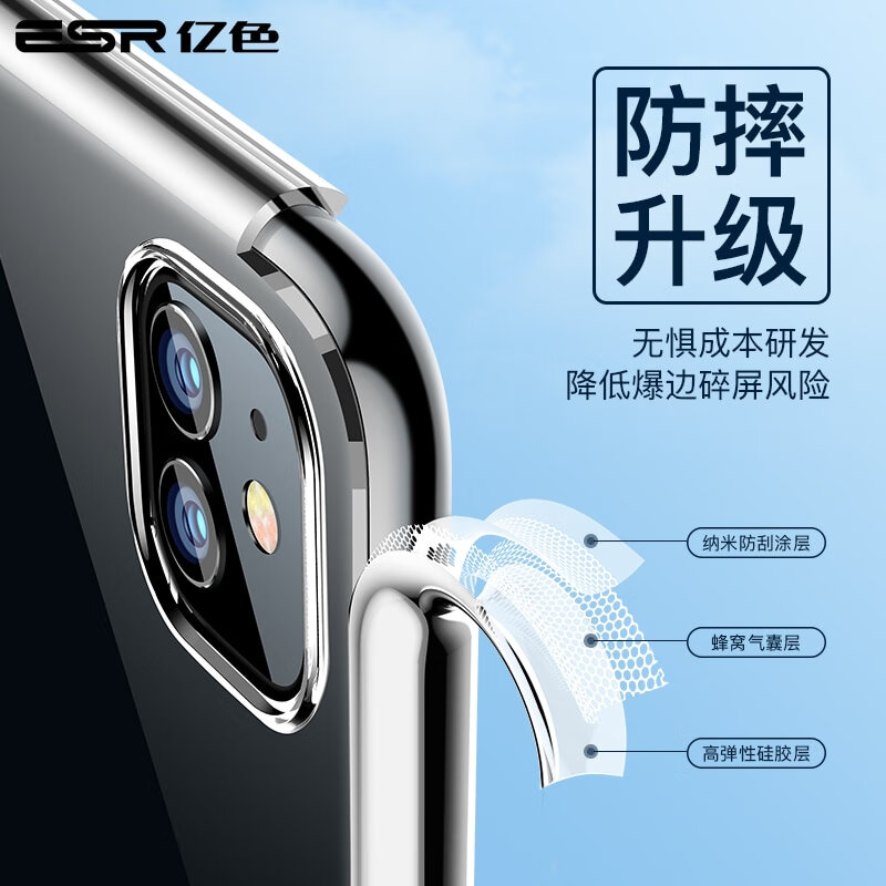 Yise is suitable for Apple 11 mobile phone case, iPhone 11 protective cover, ultra-thin, highly transparent, all-inclusive, anti-fall, transparent silicone soft shell, upgraded airbag, simple men's and women's models, clear white