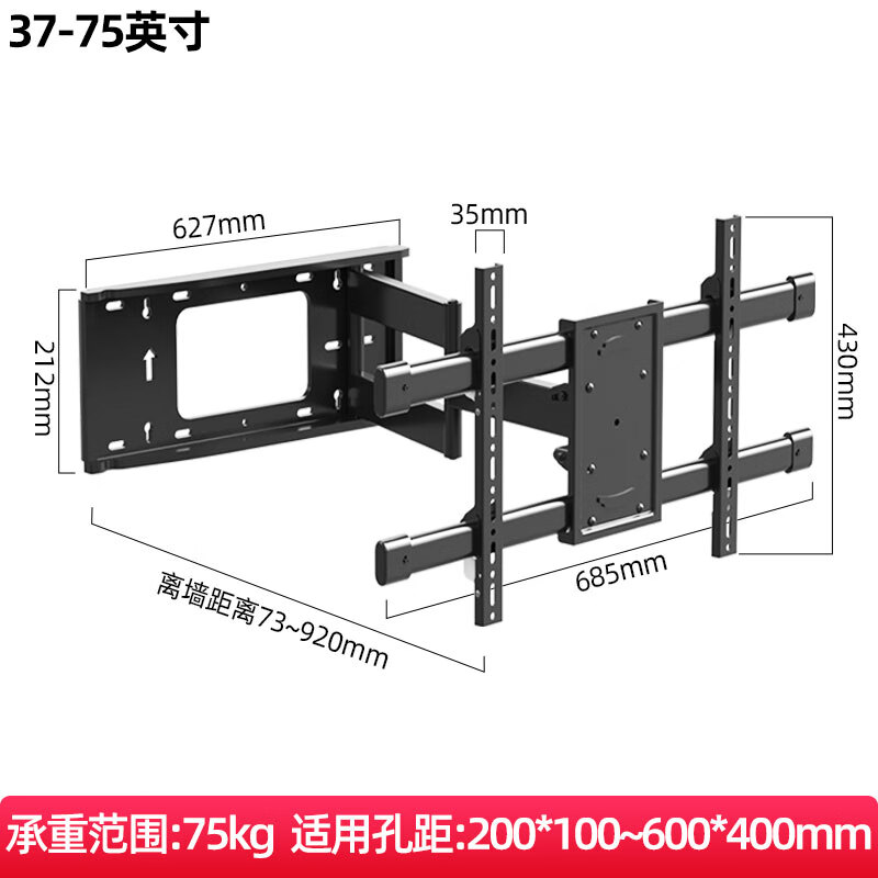 Sance (HILLPORT) Suitable for Sony 55//65/75-inch TV rack adjustment tilt telescopic rotating wall bracket multi-functional wall hanging 90 degrees DY898S