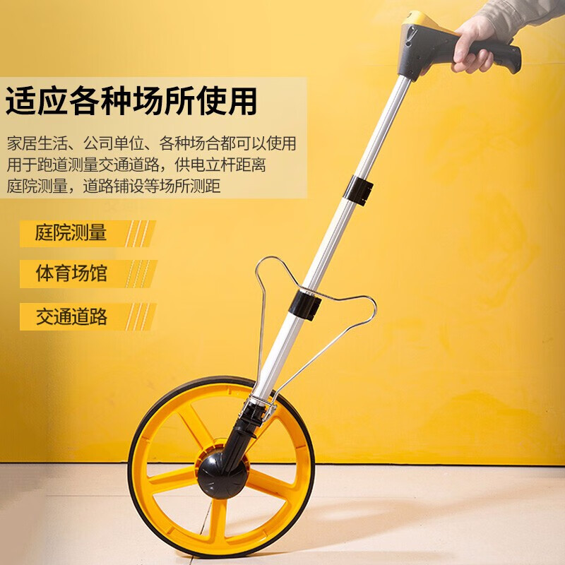 Deli roller distance meter electronic digital display high-precision engineering distance measuring wheel wheel-type roller ruler hand push measurement digital display electronic wheel decimal display wheel ruler DL9713