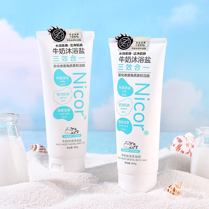 NICOR Silk Milk Bath Salt Body Bath Scrub Bath Salt Muscle Cuticle Body Rub Mud Cleansing Treasure 400g 1 Pack Milk Bath Salt Rub Bath Salt Removes Mites and Back Acne