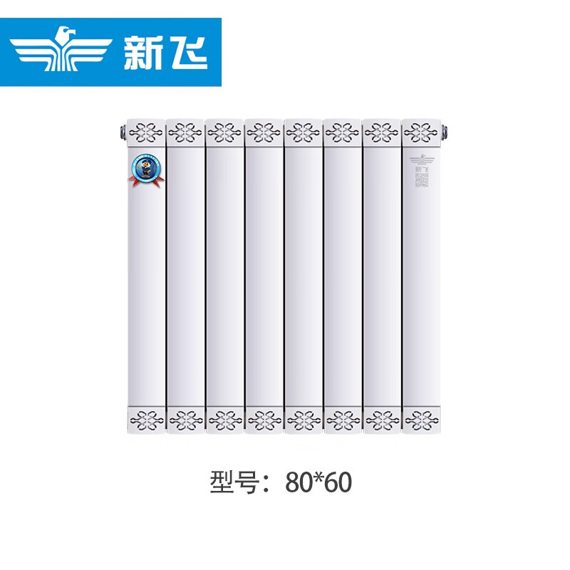 Xinfei radiator household water heating copper-aluminum composite radiator wall-mounted centralized living room heating bedroom in stock same day delivery 8580-18-5 white-bottom