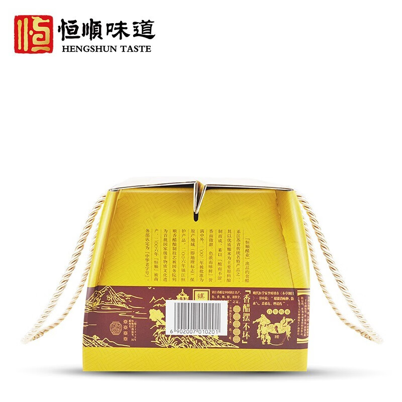 Hengshun Zhenjiang table vinegar gift vinegar balsamic vinegar 168ml*4 bottles gift box gift vinegar specialty balsamic vinegar table vinegar gift box