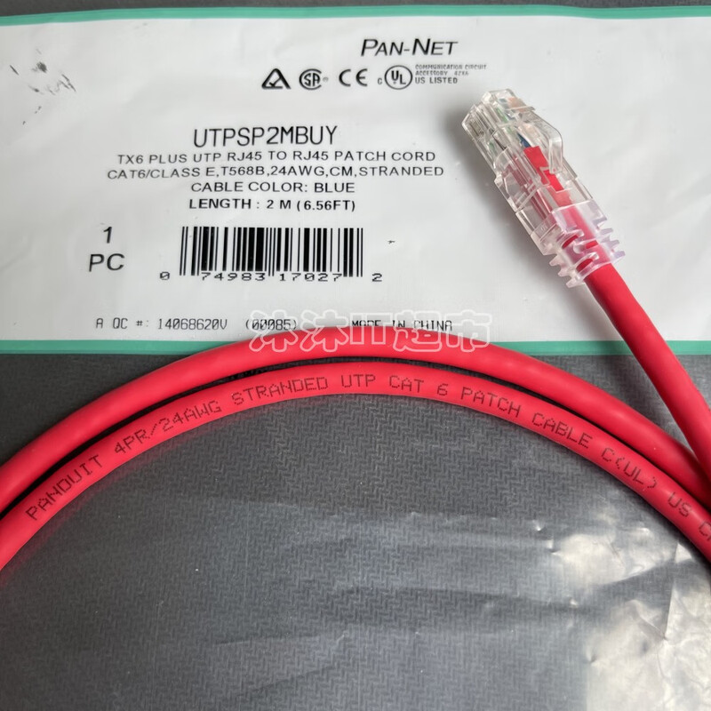 Panduit Category 6 jumper PANDUIT Panduit Category 6 unshielded network jumper Panduit Gigabit data red line 5m