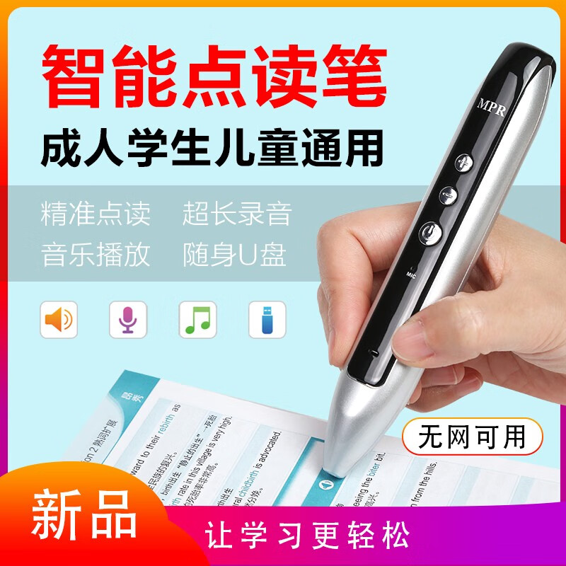 A quick introduction to foreign language learning. Chinese homophones are essential for travel with no basic knowledge. Everyone from 5 to 95 years old can learn them (click to read) - Angxiu Foreign Language