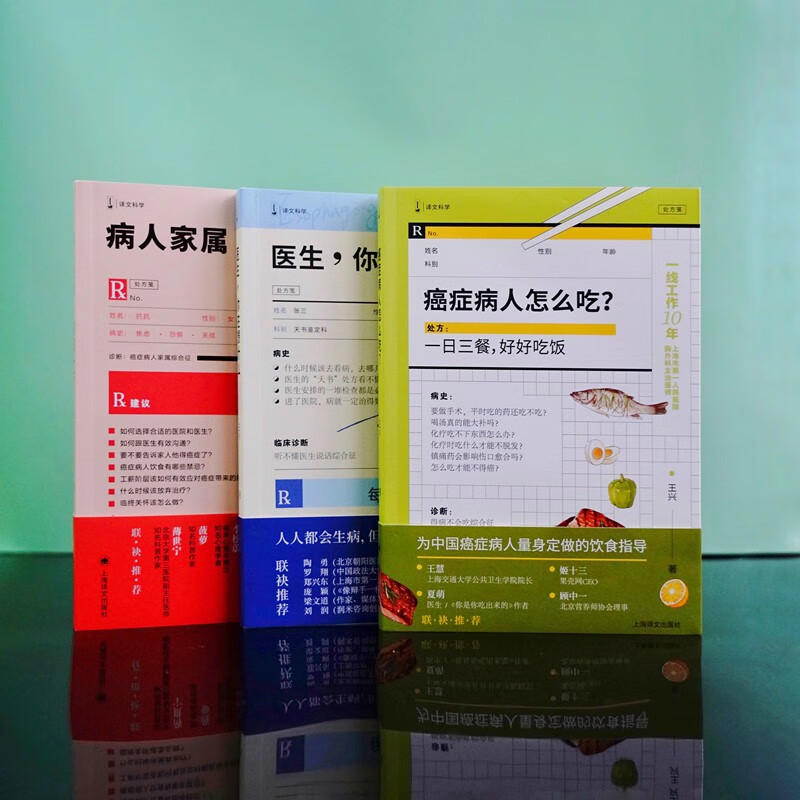 Translation Science Doctor, what are you thinking about? Dr. Wang Xing