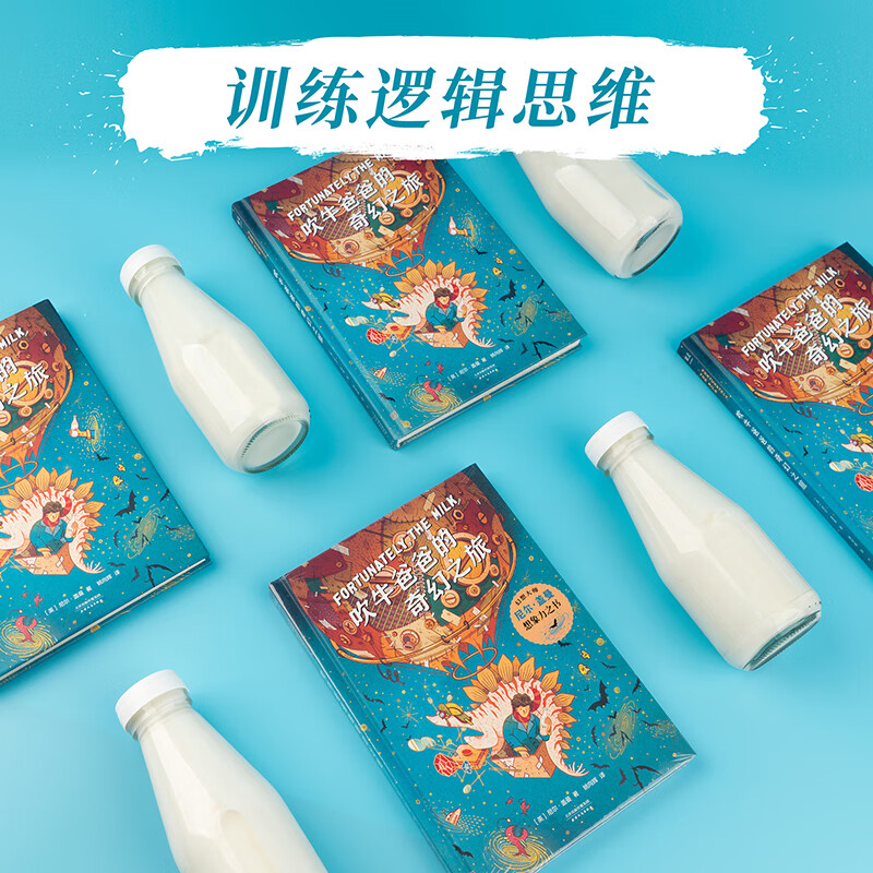 Neil Gaiman's Fantastic Journey with Daddy (a humorous book by fantasy master Neil Gaiman that inspires imagination and cultivates scientific curiosity!) Father's Day Gifts