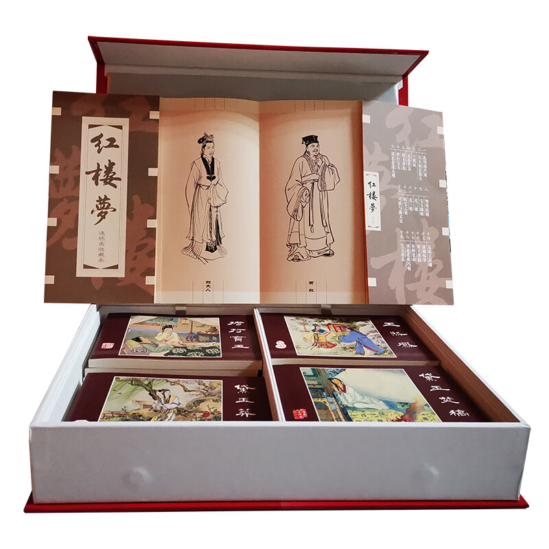 Dream of Red Mansions Comic Book Collection Edition Contains Character Picture Album (18 Volumes in Box Set) Little People's Book Shanghai Renmei Society Old Edition Nostalgia