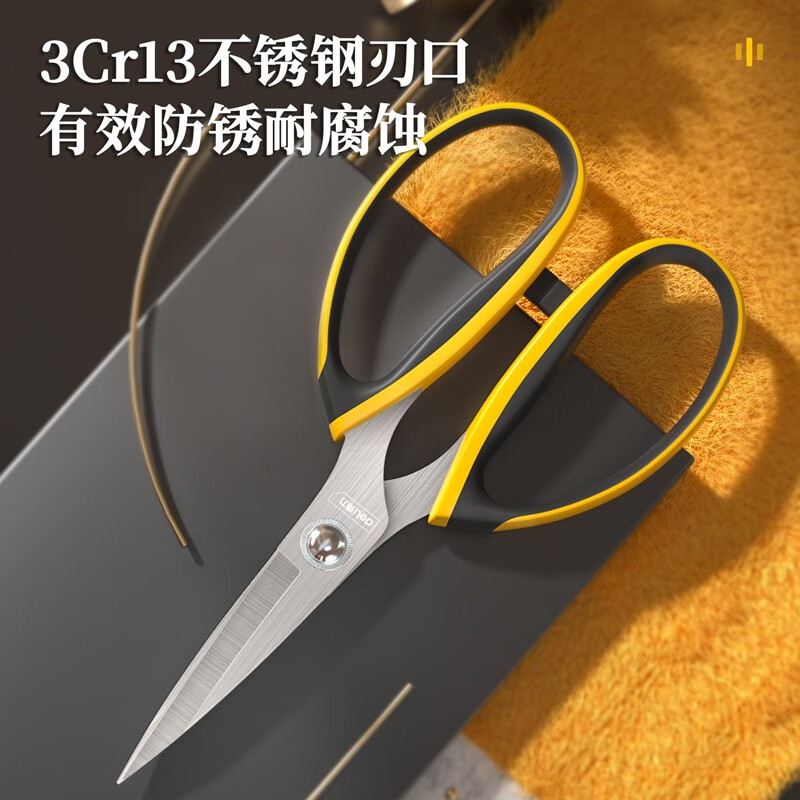 Deli powerful industrial scissors, multi-functional scissors for kitchen, office and home, large all-metal scissors, stainless steel powerful scissors 7 inches