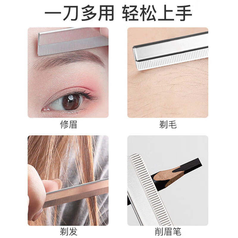 Beauty Skin Professional eyebrow trimming blade 20 blades eyebrow razor makeup artist special eyebrow razor replacement blade eyebrow shaving blade MF5009