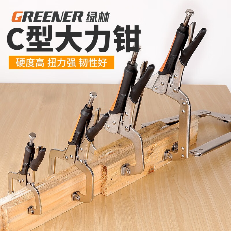 GREENER Powerful Pliers C-type Clamp Universal Welding Tool Pressure Pliers G-type Pliers Woodworking Fixed Heavy Duty Large Opening Clamp 6-Inch-C Type Powerful Pliers