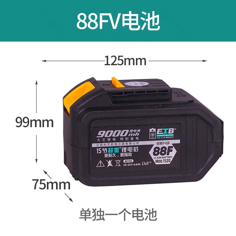Dayi original 48V88V battery electric wrench charger original lithium battery 2106 universal lithium electric charger battery Dayi original 88F battery