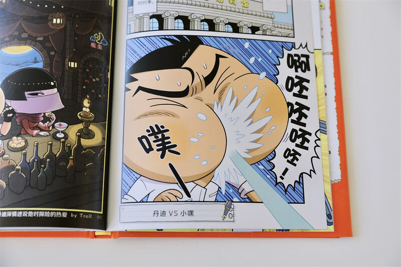 Jingdong Good Books, Dad Butt's Bridge Books 1-6, hardcover, 6 volumes, unique and ingenious, hard to put down, Detective Butt's Family Series Summer Homework, 1st to 2nd Summer Vacation Linkage, 1st to 2nd Year Summer Vacation Linkage