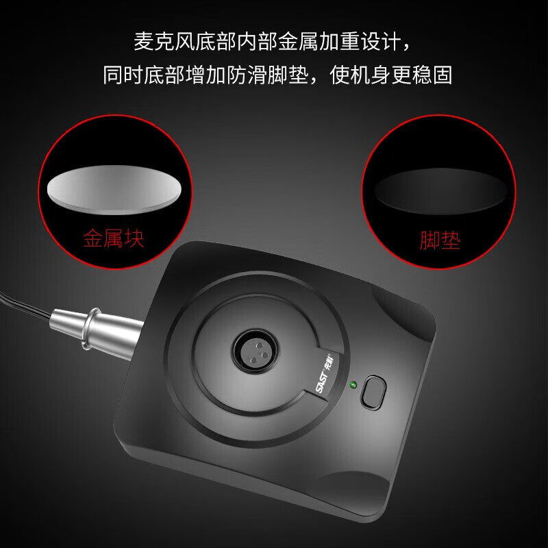 SAST Engineering Speech Amplifier Conference Microphone Condenser Mic Broadcast Microphone Wired Gooseneck Training Computer Desktop Online Class Game Voice Chat Version 6.5 (5 Meter Line)