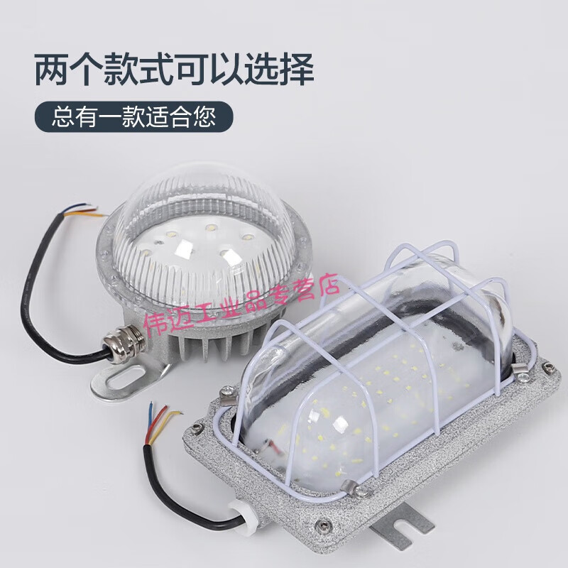 Yue Changsheng LED ceiling light factory warehouse workshop light round explosion-proof ceiling light dust-proof three-proof light square-LED ceiling light-25 watts