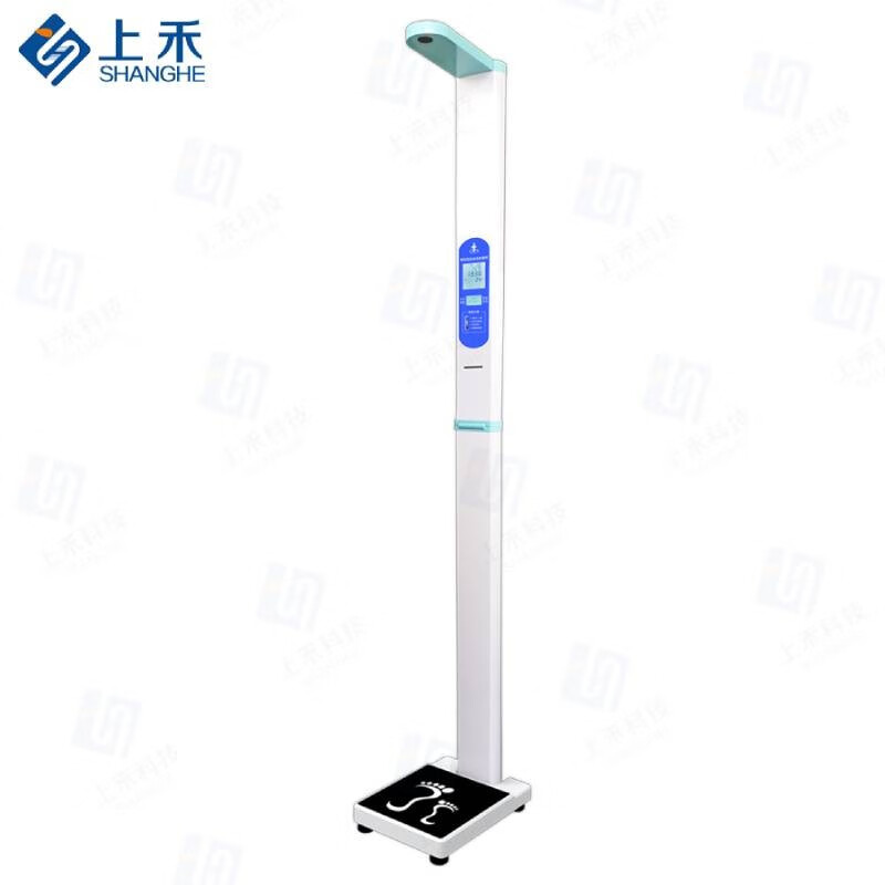 Shanghe dual-screen ultrasonic height and weight measuring instrument physical examination all-in-one folding voice electronic scale SH-20A printed version SH-20A