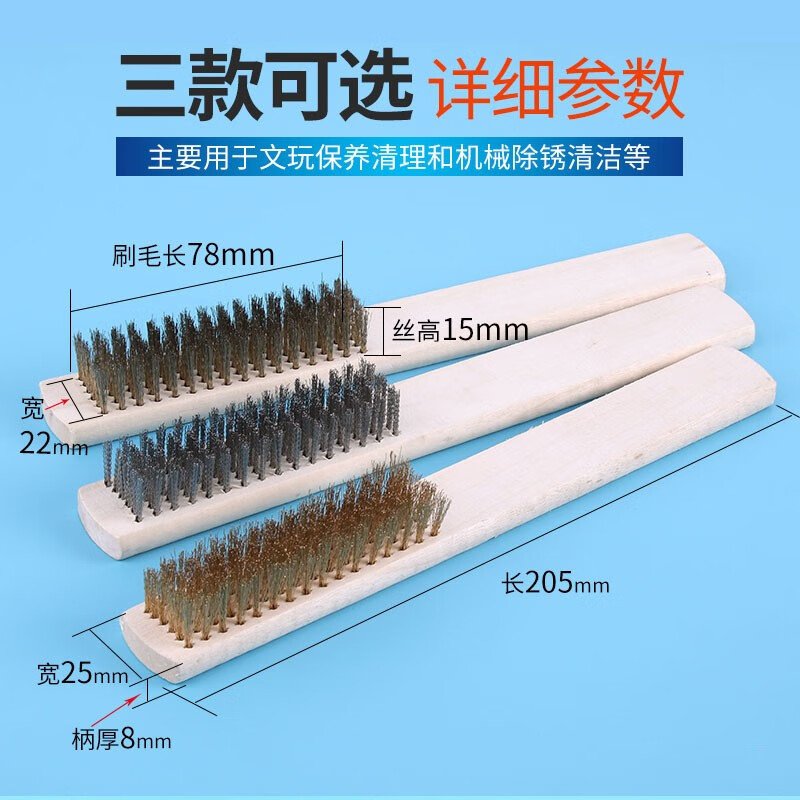 Minggu Wooden Handle Industrial Encrypted Brass Wire Brush Sanding Brush Rust Polishing Copper Wire Brush Steel Brush Copper Brush 6 Rows 16 Rows 3 Copper Wire Brushes CW535790