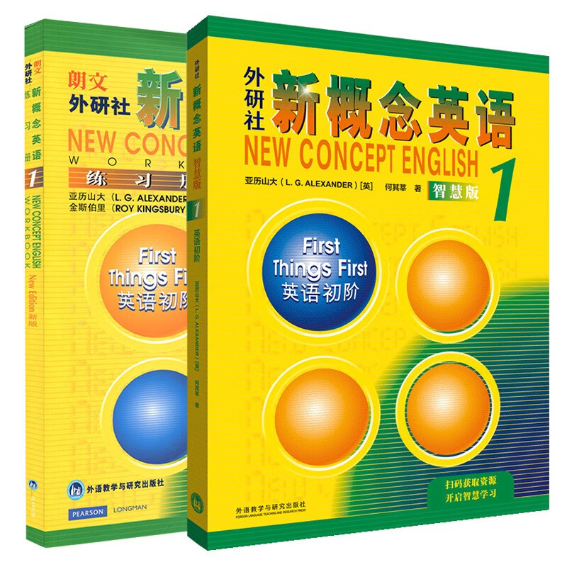 Genuine New Concept English 1 Elementary English New Edition Volume 1 Longman Foreign Language Research Institute Alexander Basic Self-study Best-Selling Foreign Language Learning Tool Book (New Scan Code Audio Version Student Book + Workbook Set of 2 Volumes in Total) New Concept 1 Textbook + Workbook