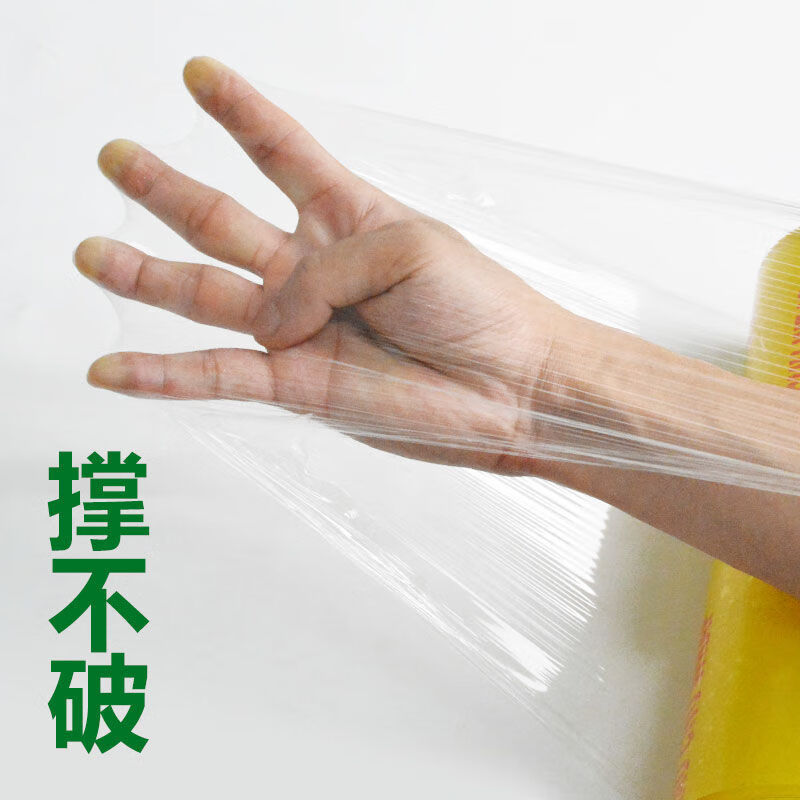 ShouMi large roll cling film large pvc supermarket hotel transparent cling film wholesale vegetable and fruit cling film commercial 30 cm wide * 300 m (about 2.1 catties)