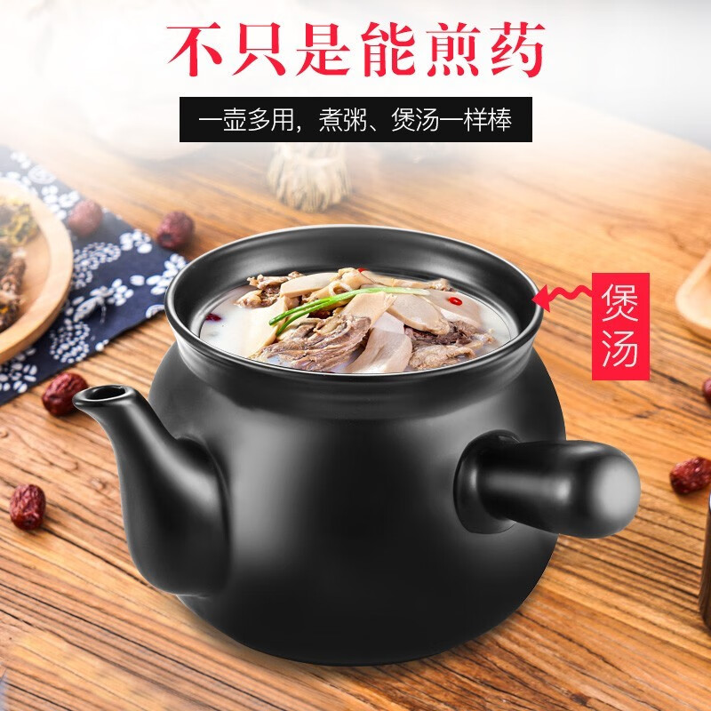 Hangfang decoction casserole to boil traditional Chinese medicine jar, open fire ceramic medicine pot, decoction medicine pot, Chinese medicine pot, boil medicine, Chinese medicine pot, traditional Chinese medicine boiling pot, open fire pot, medicinal materials under 150g F 2.5L