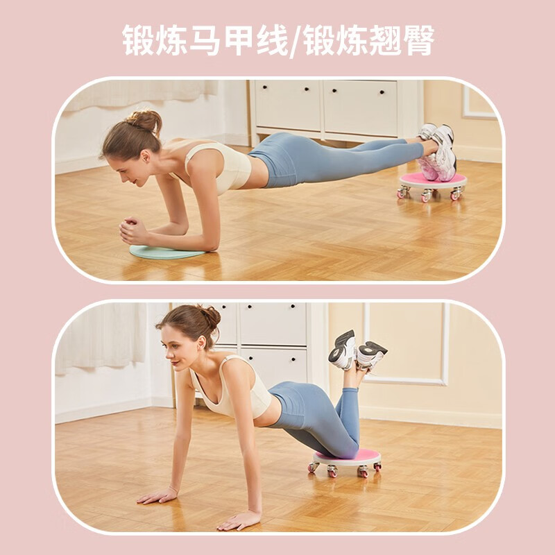 COLORFIT Six-Wheel Second Generation Silent Universal Wheel Fitness Abdominal Wheel Abdominal Muscle Sports Equipment Fitness Household Co-branded Sliding Tray Pink-Six Wheels + Extra Large and Thick Support Pad + Thick Kneeling Mat Recommended for Beginners