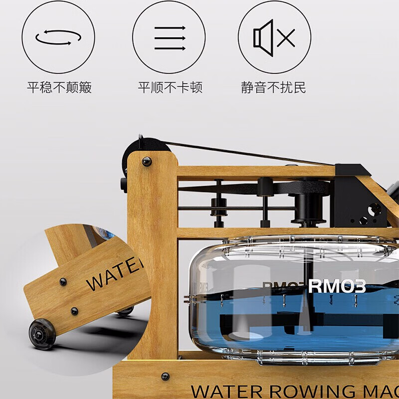 Maibaohe rowing machine, household water resistance, imported solid wood double-track rowing machine, smooth and convenient storage of fitness equipment, exclusive version, data display/extra large water tank