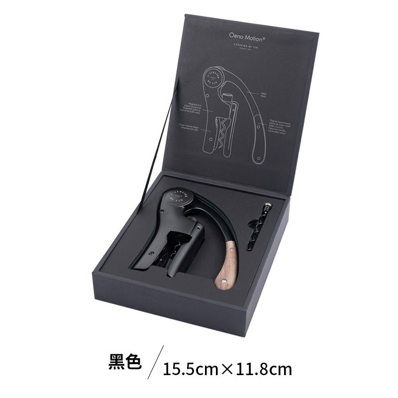 L ATELIER DU VIN 1926 French imported lever-type wine bottle opener seahorse knife household wine bottle opener black