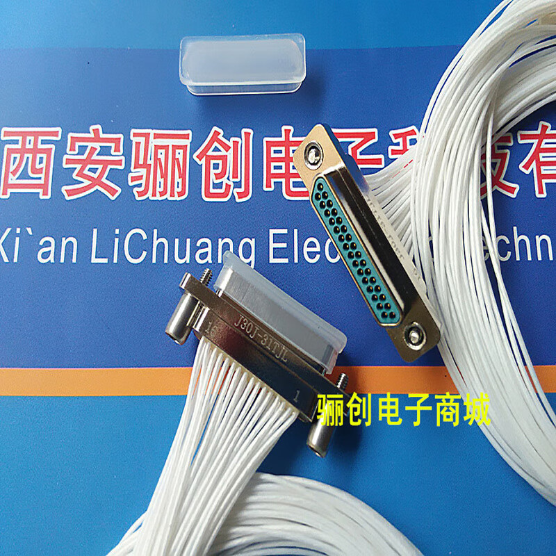 J30J-37TJ rectangular connector J30J-37TJL J30J-37ZKP 37ZKW 37-pin plug J30J-37TJL with wire 50CM