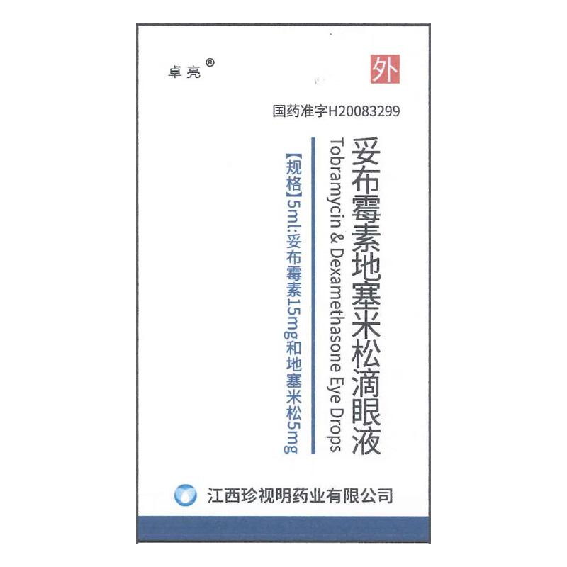 Zhenshuiming Zhuoliang Tobramycin and Dexamethasone Eye Drops 5ml