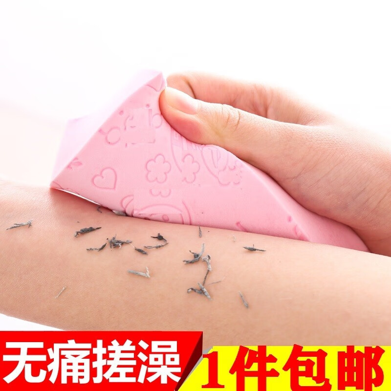 SAFEBET 2 pack baby bath sponges, painless mud rub sponges for adults, babies and children, blue - 1 pack