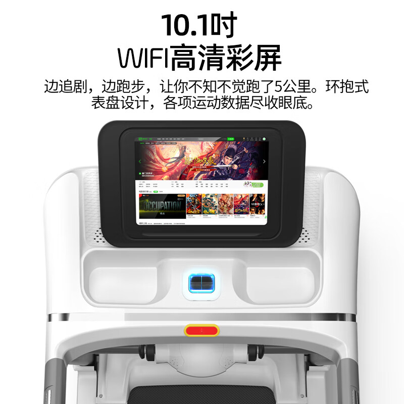 YPOO treadmill GTS2 home smart folding shock-absorbing fitness equipment color screen version - multi-function/3.5HP peak horsepower