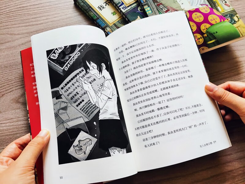 The Magic Snack Shop (4 volumes in total, welcome to Money Paradise, the children’s version of the Worry-Relief Grocery Store is now open) Extracurricular Reading Reading Extracurricular Books Summer Homework Summer Connection from Primary to Secondary School Summer Connection from Primary to Junior High School