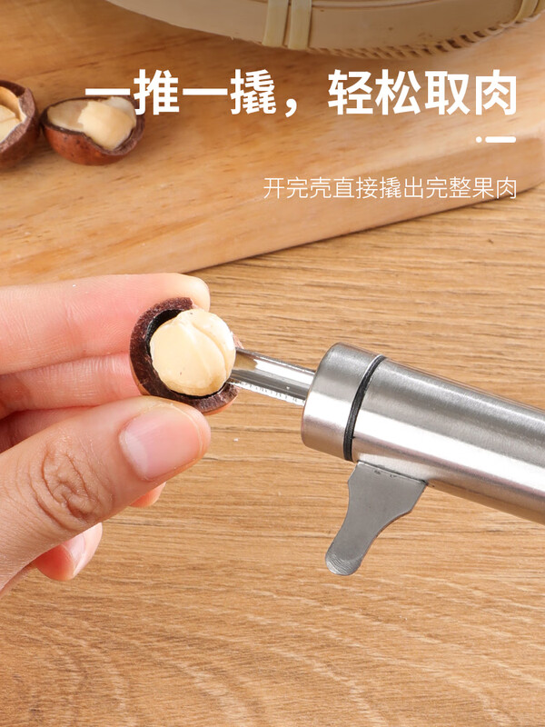 Youfan Youpin Stainless Steel Macadamia Nut Shell Opener Hazelnut Shelling Walnut Tool Household Pecan Fruit Shelling Nut Opener 1 Pack 304 Stainless Steel Shell Opener