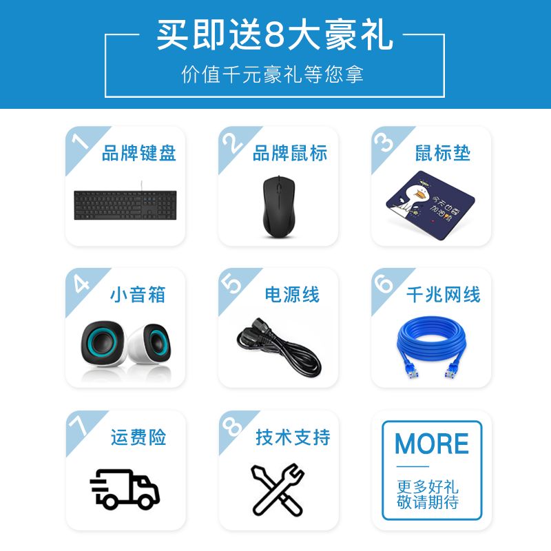 Dell second-hand computer desktop i7/i5/i3 independent graphics gaming online course learning business office design chicken home use complete set 7 i7/16G/256G solid state/2G independent graphics/24 inch complete set 90% new